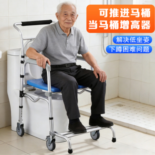 功匠严选老人坐便器马桶扶手可洗澡老年人推行淋浴沐浴椅子上厕所