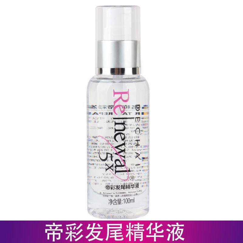 冠捷帝彩发尾修护液护发精华液防毛躁修复干枯头发护理精油毛鳞片