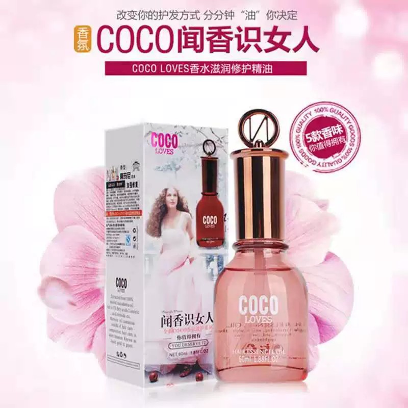 COCO慧丝特香水护发精油滋润头发柔顺发尾油保湿提亮光泽顺滑60ML