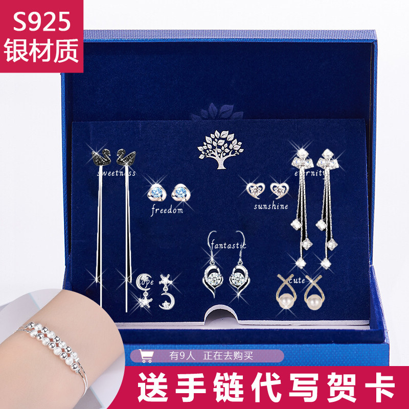 纯银耳环女套装组合耳坠星期耳钉银针耳饰情人节生日礼物耳饰