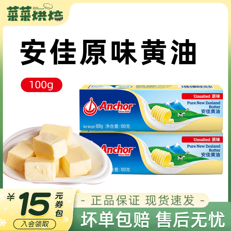 100g ѵζ100gţרѩּú決ԭ13.8Ԫ