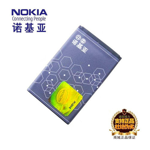 诺基亚3500C手机原装BL-4C电池
