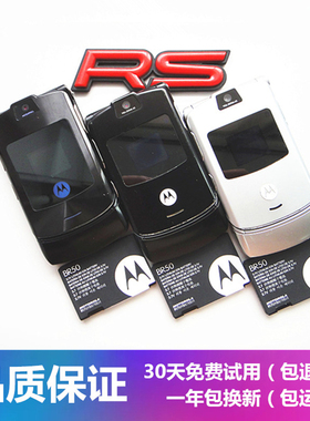 适用摩托罗拉V3 V3C V3i V3ie V3x U6 MS500手机BR50电池座充电器