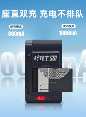 适用佳能尼康索尼富士松下三星柯达卡西欧奥林巴斯ccd万能充电器