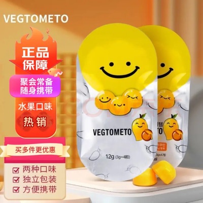 笑脸维格美聚会应酬方便携带