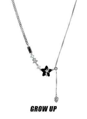 GROWUP原创暗夜星辰系列黑色星星拼接项链小众轻奢高级感锁骨链女