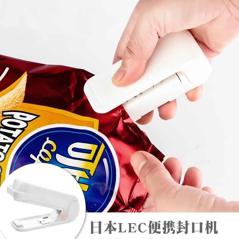 日本进口LEC便携封口机器 手压电热茶叶零食保鲜袋封装机