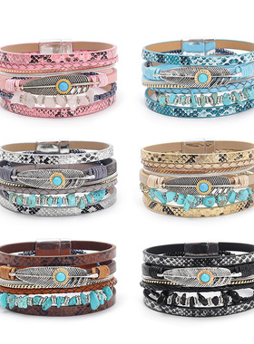 波西米亚风碎石羽毛皮革女士手链创意复古羽毛绿松石磁铁扣手镯