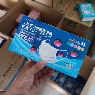 日本进口冷感防晒口罩森伝MORIDEN一次性口罩防飞沫4层3D立体透气