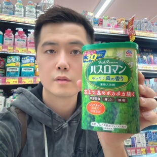 日本巴斯克林药草香浴盐温泉足浴盐泡脚泡浴盐足部泡澡粉浴足浴盐