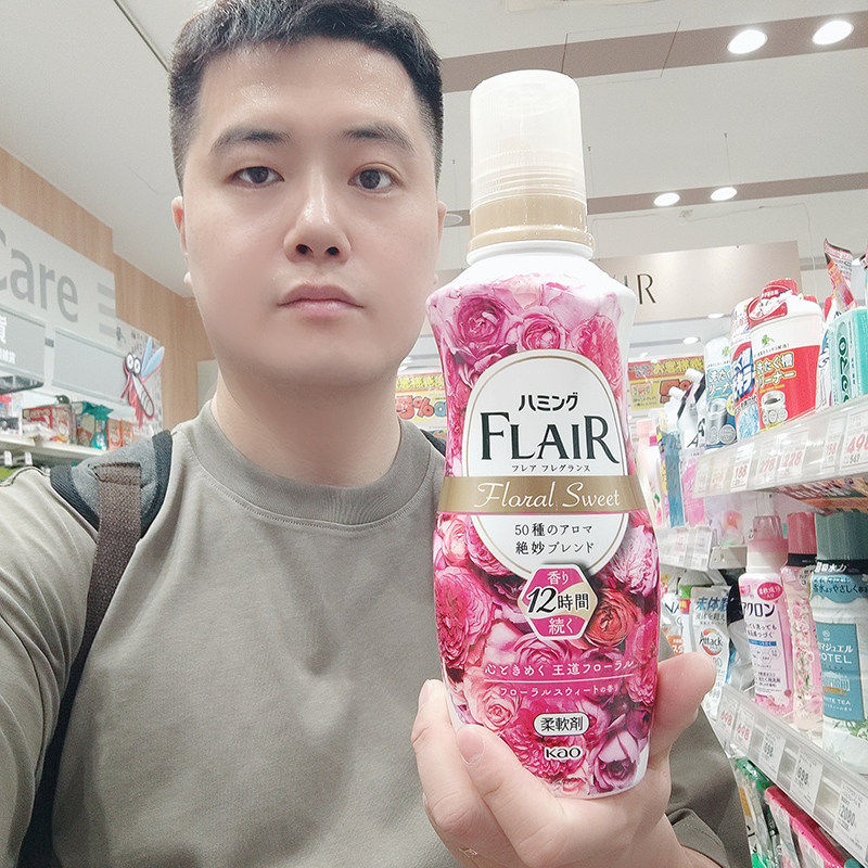 包邮日本进口花王Flair 衣物柔顺蓬松剂护色持久留香花果香除静电