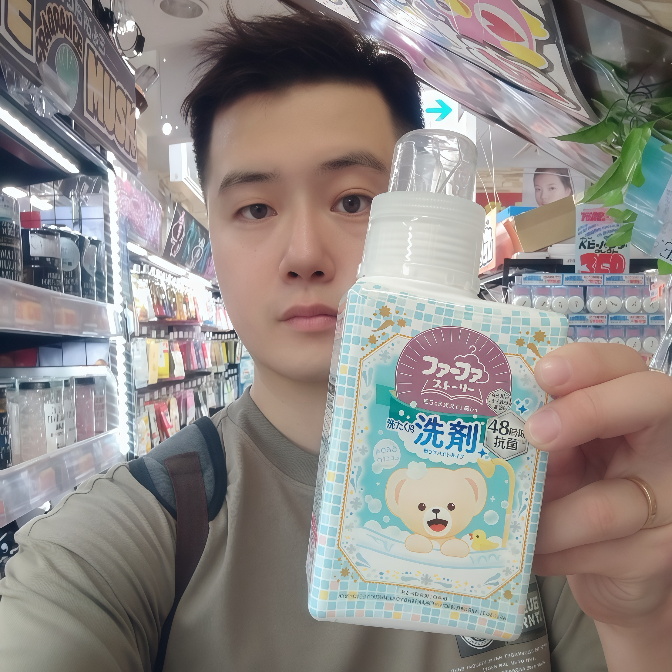 日本FAFA小熊酵素洗衣液去污芳香防异味无荧光剂中性