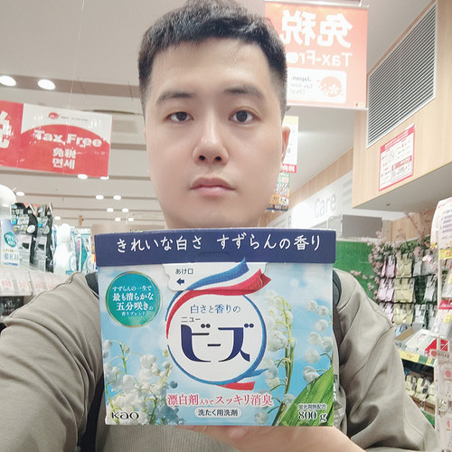 花王洗衣粉芳香柔顺日本进口