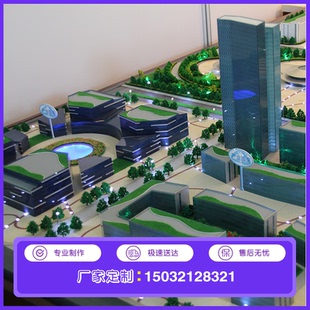 医院沙盘模型制作驾校沙盘学校沙盘模型定制升降楼盘沙盘模型定做