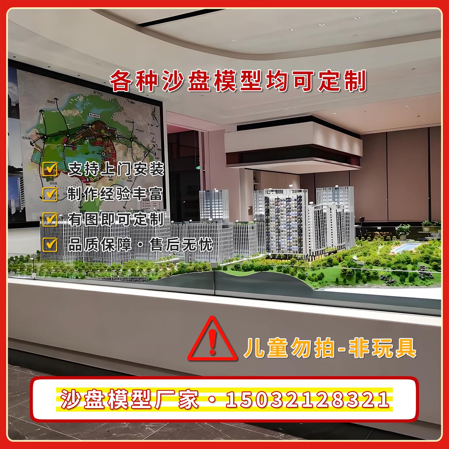 工业厂区园区规划沙盘模型定制工业园厂房建筑景观模型沙盘定做