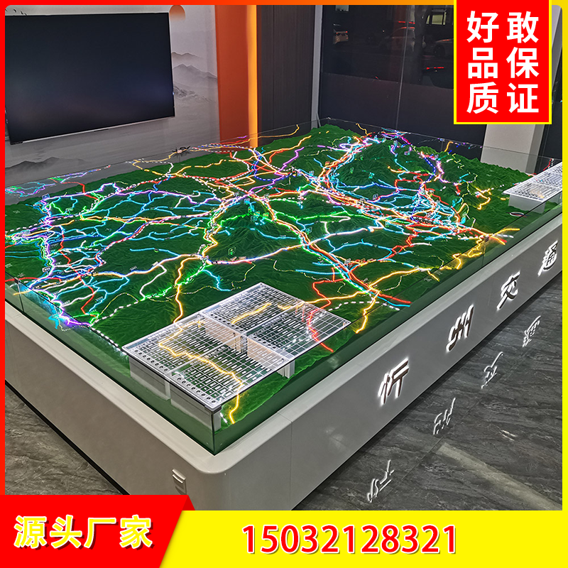 地形场景沙盘模型定做中国地图沙盘模型定制军事模拟沙盘模型定制