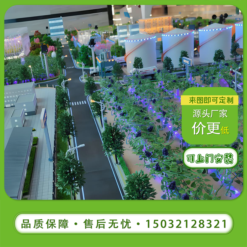 智能自动化灌溉系统演示沙盘模型定做水肥一体化项目建设模型定制