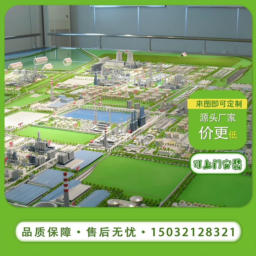 产业园区规划沙盘模型定做工业设备模型智慧工业园区沙盘模型定制