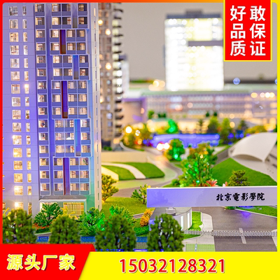 专业沙盘模型定制【推荐】