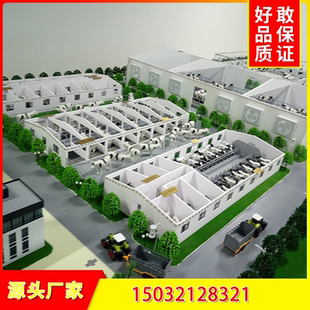 农牧沙盘模型制作牧场养殖沙盘模型定制牛奶生产线沙盘模型定做
