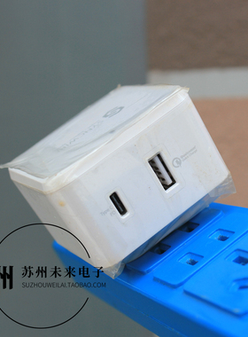 盒装双口1A1C PD快充头30W+18W 48W美规欧规英规港规多插头 适用于安卓苹果手机平板充电宝等设备充电