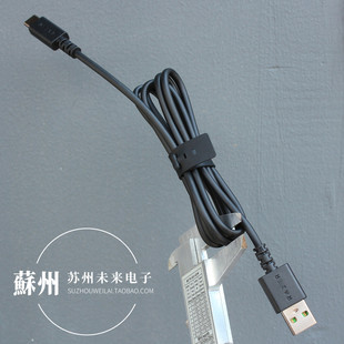 1.2米USB2.0 Type-C数据线 软线 3A快充线 适用于雷蛇无线鼠标接收器耳机麦克风手机平板充电宝充电线