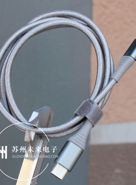 0.9米长亚马逊C94 MFI认证数据线 适用于苹果11 12 13 14 XR IPAD CTOL快充线 PD充电线