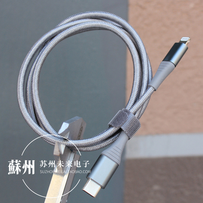 0.9米长亚马逊C94 MFI认证数据线 适用于苹果11 12 13 14 XR IPAD CTOL快充线 PD充电线