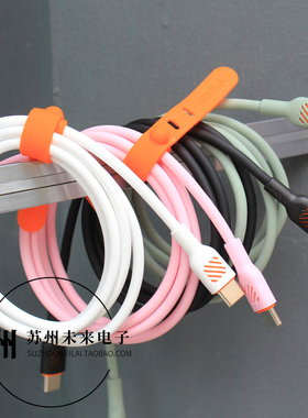 1米长Type-C公对公EZRA液体硅胶线 3A 60W双C线 适用于苹果15 16 17快充线 手机平板充电宝笔记本电脑充电线