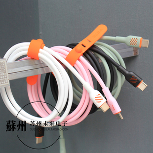 60W双C线 适用于苹果15 手机平板充电宝笔记本电脑充电线 1米长Type 17快充线 C公对公EZRA液体硅胶线