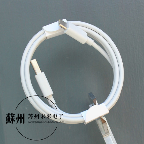 原装线1.8米长USBType-C数据线