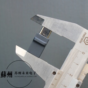 Micro usb转Type-C转接头Micro usb数据线转换成Type-C接口数据线