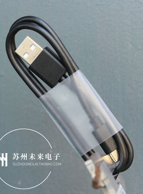 50厘米USB Type-C数据线充电线 过3A适用于安卓手机充电宝蓝牙耳机美容仪5V充电线