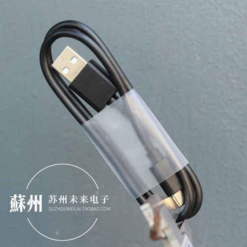 50厘米USBType-C数据线充电线