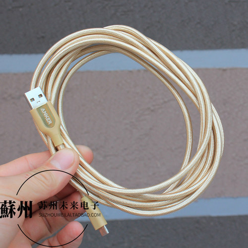 3米编织安卓手机平板usb铜芯
