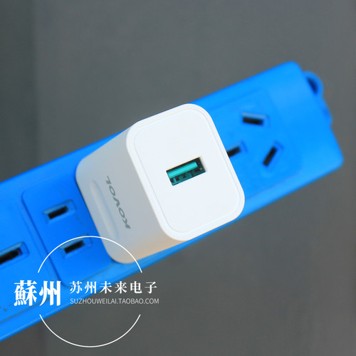 24WUSB充电头支持QC3.0PE协议