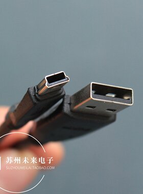 60厘米长原装miniUSB数据线T口线