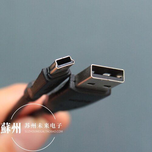 60厘米长原装miniUSB数据线T口线