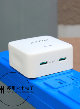 Ravpower 35W双Type-C氮化镓充电器双C口PD快充头 PPS 33W 适用于苹果12 13 14 15 16 pro max三星小米快充头