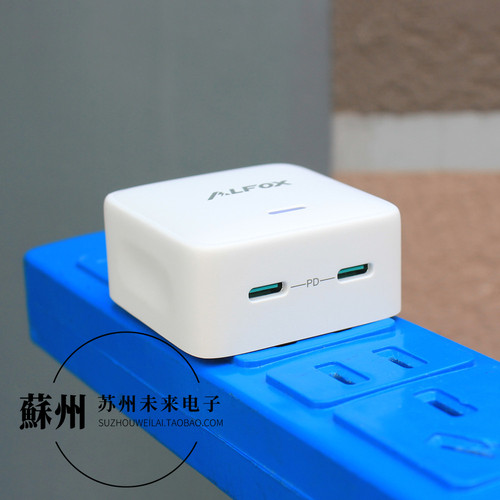 35W双C口PDPPS快充氮化镓充电器