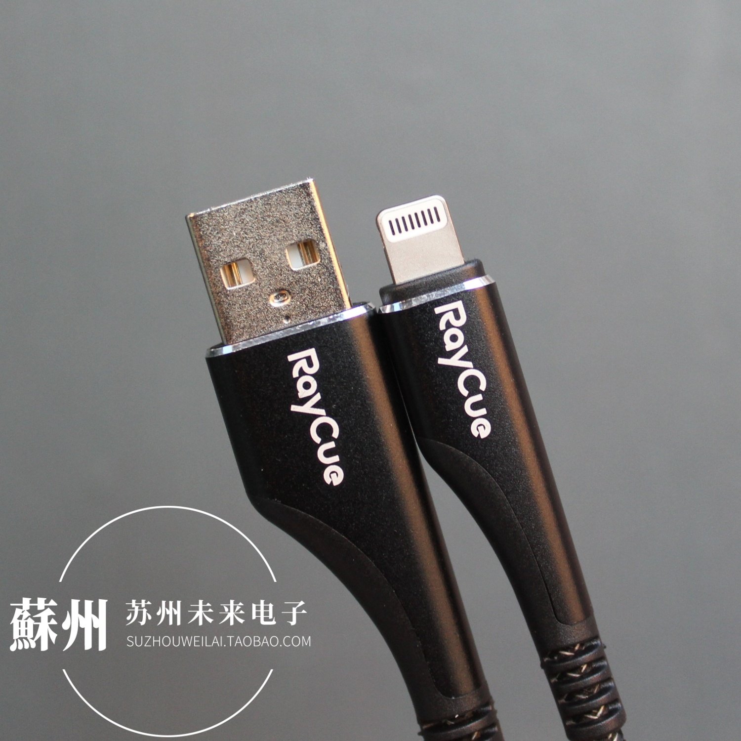 亚马逊RayCue 1.2米C89 MFI认证线适用于苹果7-14手机充电线 USB Lightning充电线数据线,3C数码配件,手机数据线,淘宝优惠券,粉丝福利购,淘宝优惠卷