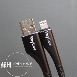 亚马逊RayCue 1.2米C89 MFI认证线适用于苹果7-14手机充电线 USB Lightning充电线数据线