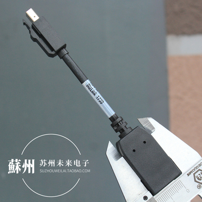 Minidp转DP母高清转接线