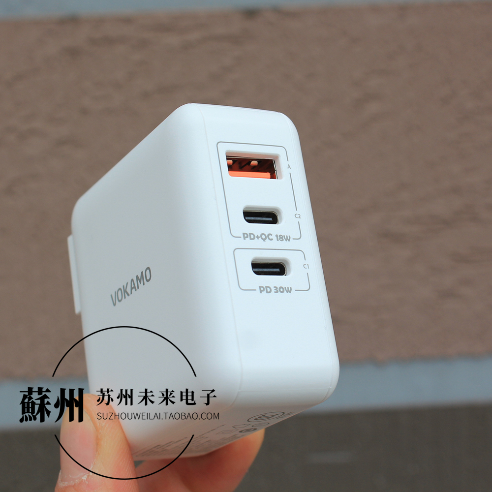 三口48W快充充电头1A+2C