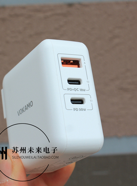 多口充48W快充充电头1A+2C 适用于苹果手机平板安卓手机充电充电头
