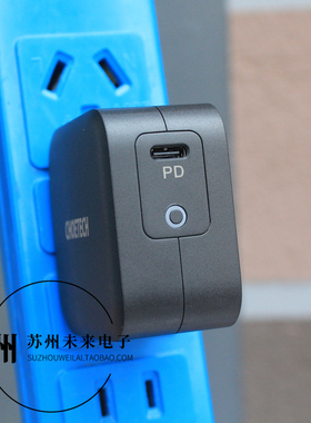 日规60W氮化镓Type-C PD快充头套装带1.8米Type-C公对公数据线 适用于苹果15 16快充套装平板笔记本充电电源