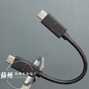 15厘米长短线 Type-C公对公数据线 3A 60W PD快充线 4K60Hz全功能线 适用于苹果15 16 17快充安卓手机笔记本