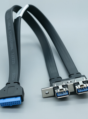 台式机电脑前置USB3.0扩展线 主板19针19PIN转双USB3.0转接线