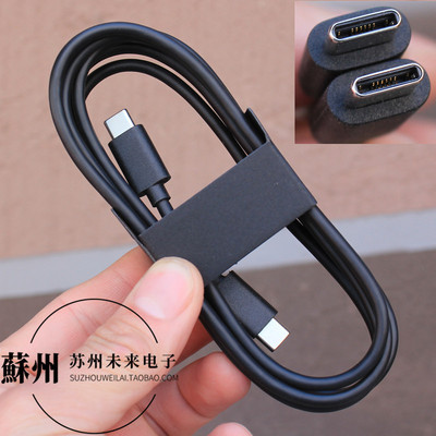 1.8米双头Type-C公公数据PD快充