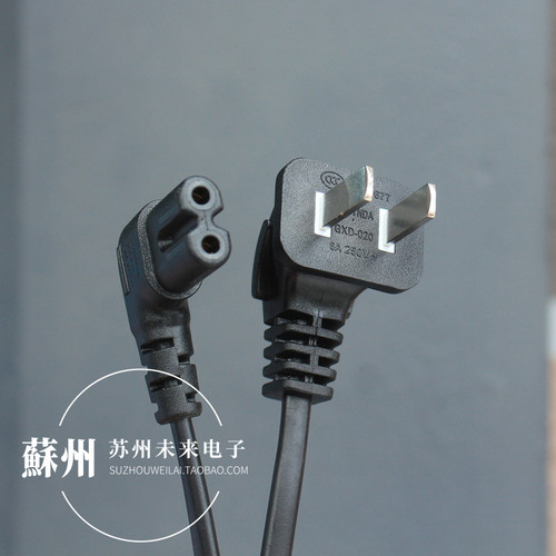 1.8米长双弯头8字电源线